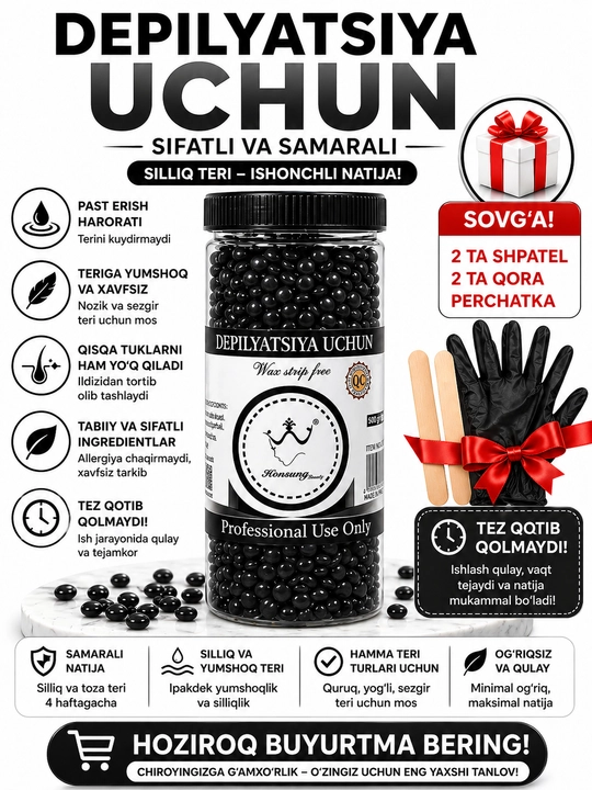 Гранулированный воск для депиляции Hot Wax, 400гр, 500гp, вокс для удаления волос, для женщин