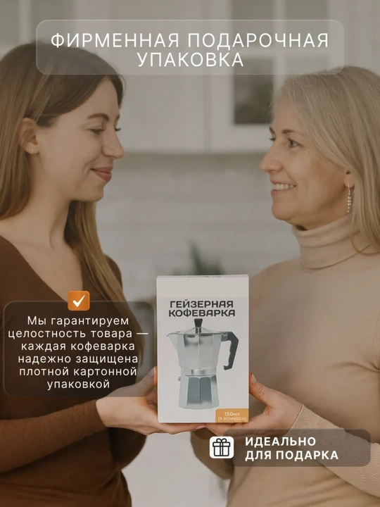 Plita uchun geyzerli qahva qaynatgich, oynasimon qoplamali metall