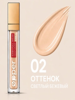 Светло-бежевый