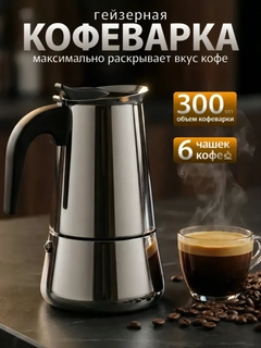 Mentol