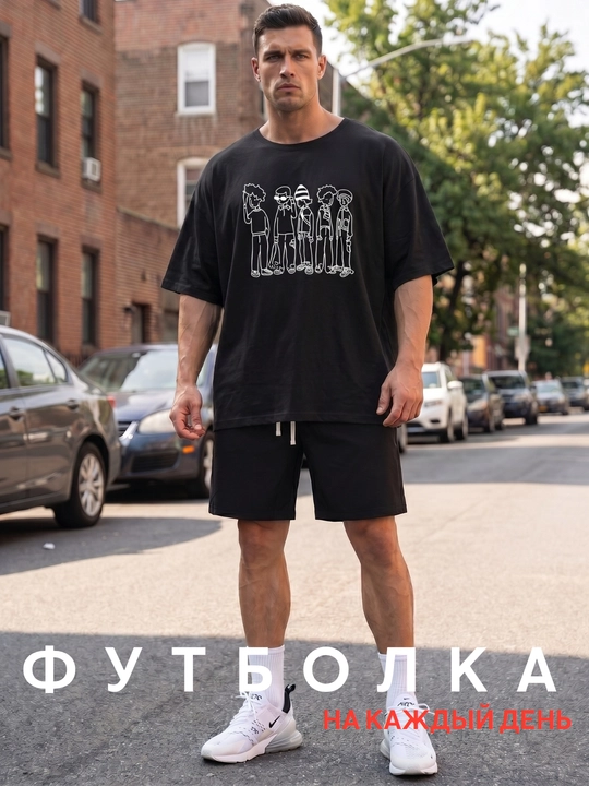 Футболка оверсайз, унисекс, белая и черная,с принтом, парные футболки, oversize streetwear