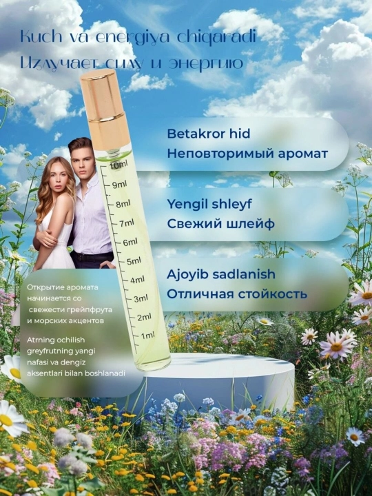 Yog`li atir P.Rabanne Invictus erkaklar uchun 10ml 20ml 30ml