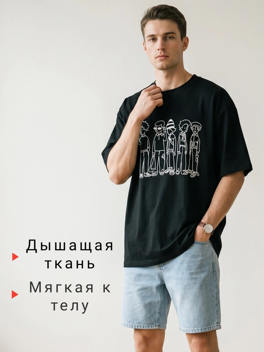 Футболка оверсайз, унисекс, белая и черная,с принтом, парные футболки, oversize streetwear