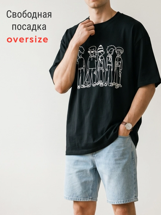 Футболка оверсайз, унисекс, белая и черная,с принтом, парные футболки, oversize streetwear