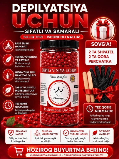 Гранулированный воск для депиляции Hot Wax, 400гр, 500гp, вокс для удаления волос, для женщин - 