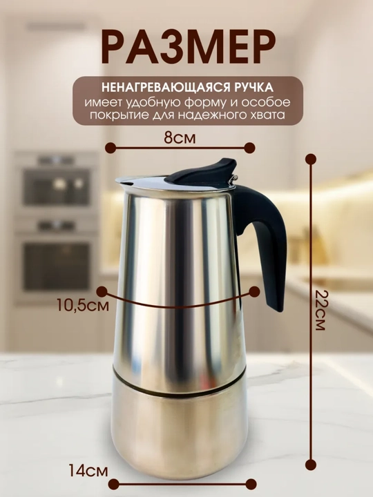 Plita uchun geyzerli qahva qaynatgich, oynasimon qoplamali metall