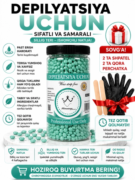 Гранулированный воск для депиляции Hot Wax, 400гр, 500гp, вокс для удаления волос, для женщин