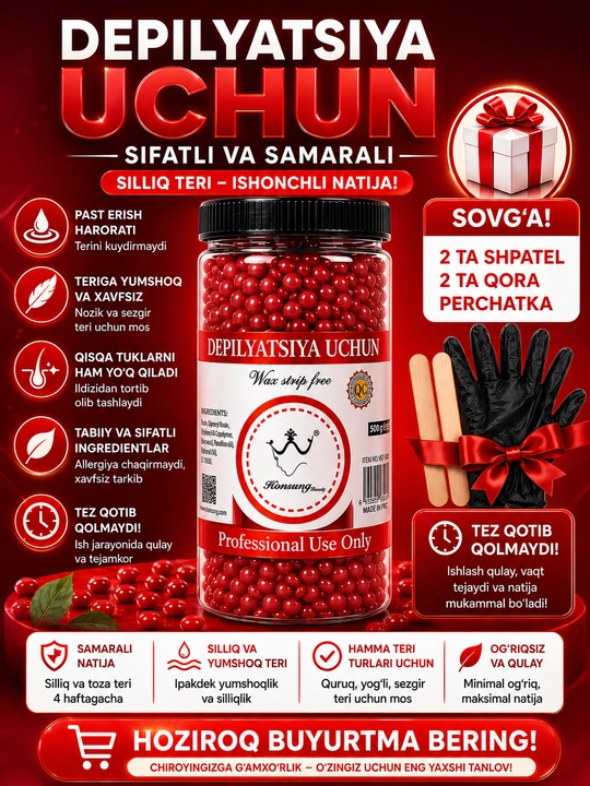 Гранулированный воск для депиляции Hot Wax, 400гр, 500гp, вокс для удаления волос, для женщин