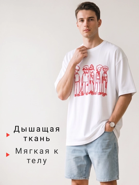 Футболка оверсайз, унисекс, белая и черная,с принтом, парные футболки, oversize streetwear