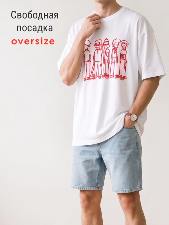 Футболка оверсайз, унисекс, белая и черная,с принтом, парные футболки, oversize streetwear