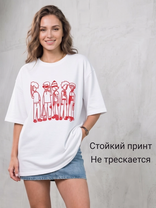 Футболка оверсайз, унисекс, белая и черная,с принтом, парные футболки, oversize streetwear