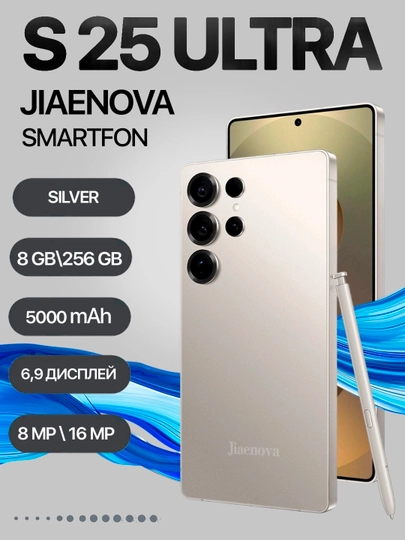 Jiaenova S25 Ultra — телефон 8ГБ/256ГБ, Titanium Black