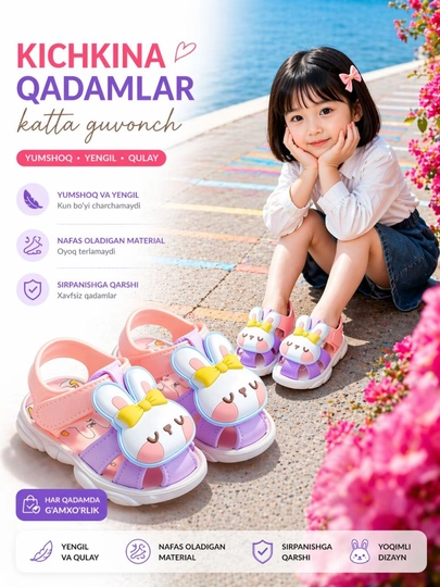 Сандали, пинетка от 6 месяцев до 1,5 лет (12,5–13 см)