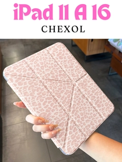 Розовый