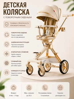 Бежевый