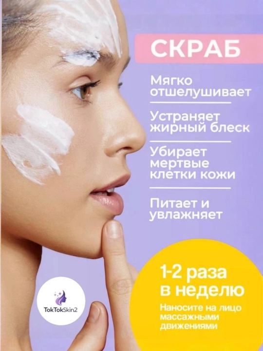 LALARICIPE Yuzu Self Foaming 3 in 1 AHA va BHA bilan yuzni tozalovchi ko‘pik, 200 ml
