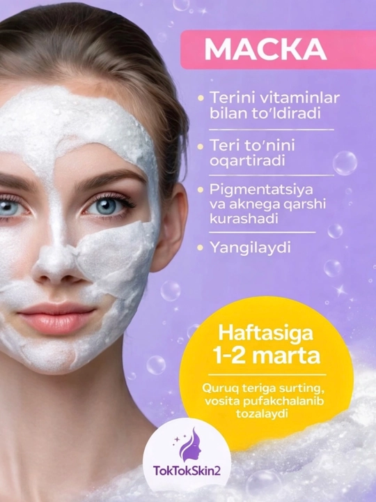 LALARICIPE Yuzu Self Foaming 3 in 1 AHA va BHA bilan yuzni tozalovchi ko‘pik, 200 ml