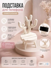 Кремовый