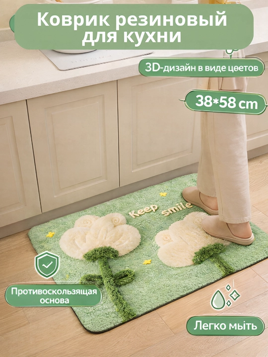 Universal vanna va hojatxona uchun gilamchalar, idishlarni quritish uchun oshxona gilamcha