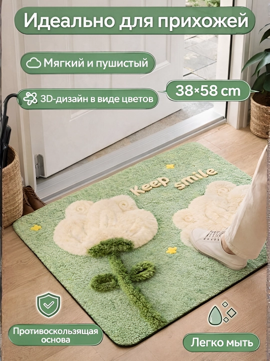 Universal vanna va hojatxona uchun gilamchalar, idishlarni quritish uchun oshxona gilamcha