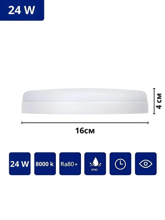 Akril LED panel, ramkasiz svetdiod panel, dumaloq-to'rtburchak, 10W, 18W, 24W, 36W, 48W