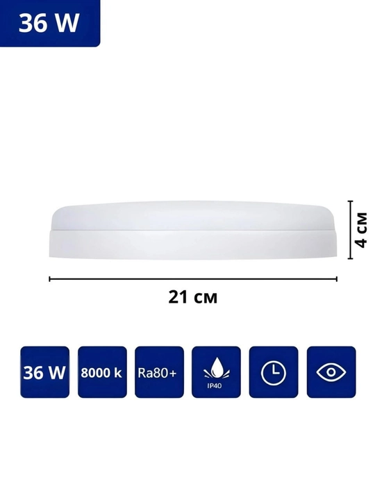 Akril LED panel, ramkasiz svetdiod panel, dumaloq-to'rtburchak, 10W, 18W, 24W, 36W, 48W