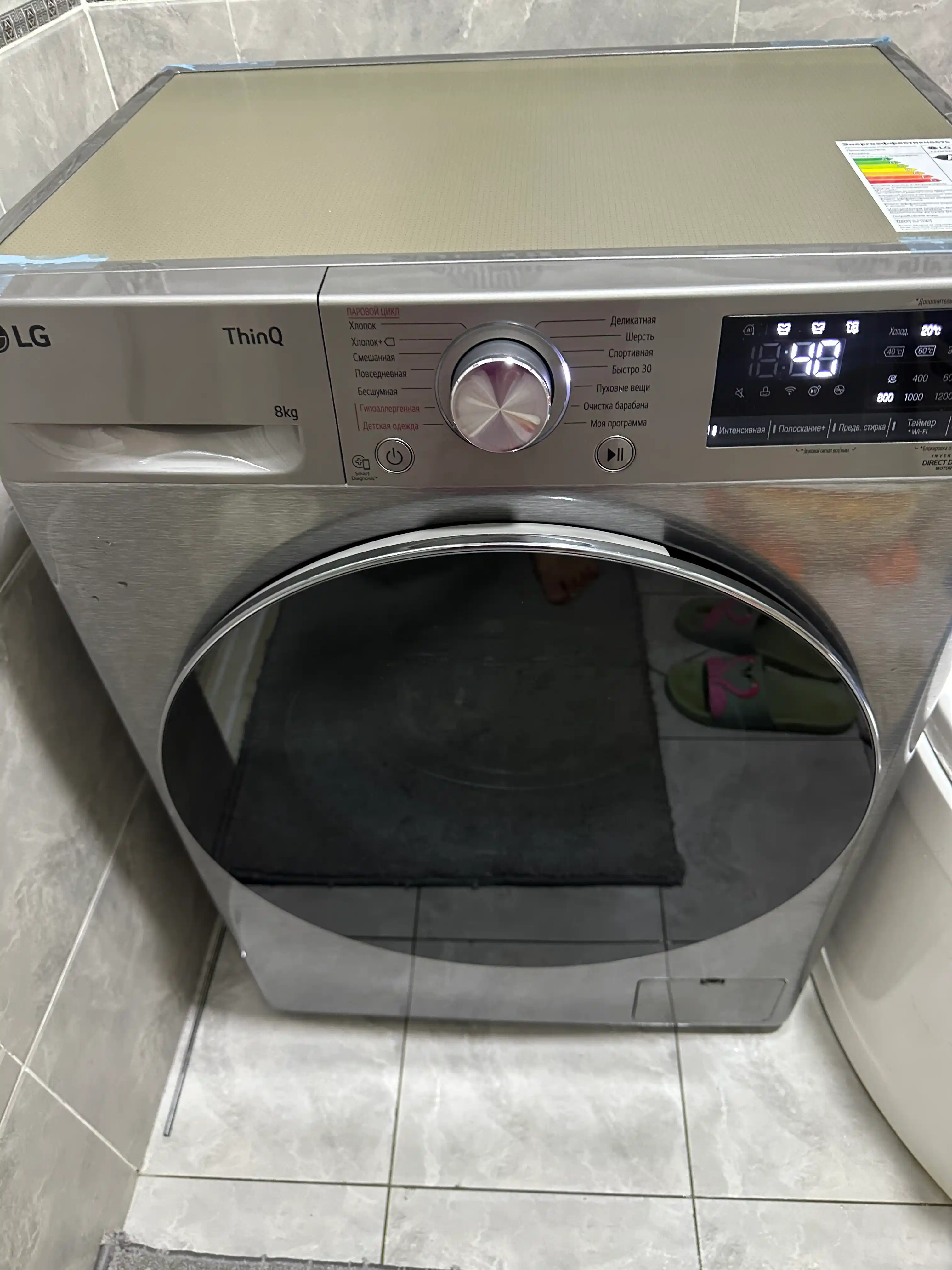 LG F2V5PS2S kir yuvish mashinasi, 8 kg, inverter