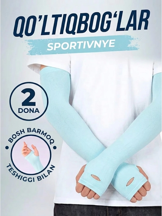 Erkaklar va ayollar uchun universal qo‘l yenglar, quyoshdan himoya, sport, 2 dona