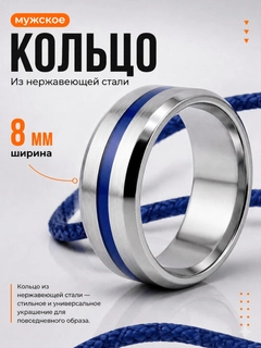 Синий