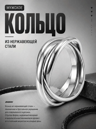 Мужское кольцо — LUXUZ-RING25-СЕРЕБРН-20