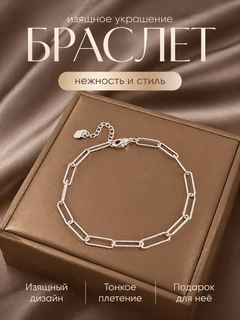 Серебряный