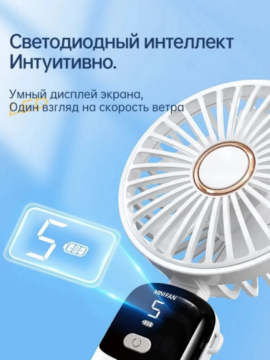 Stol ventilyatori, portativ qo'l ventilyatori, USB zaryadlanadigan mini ventilyator
