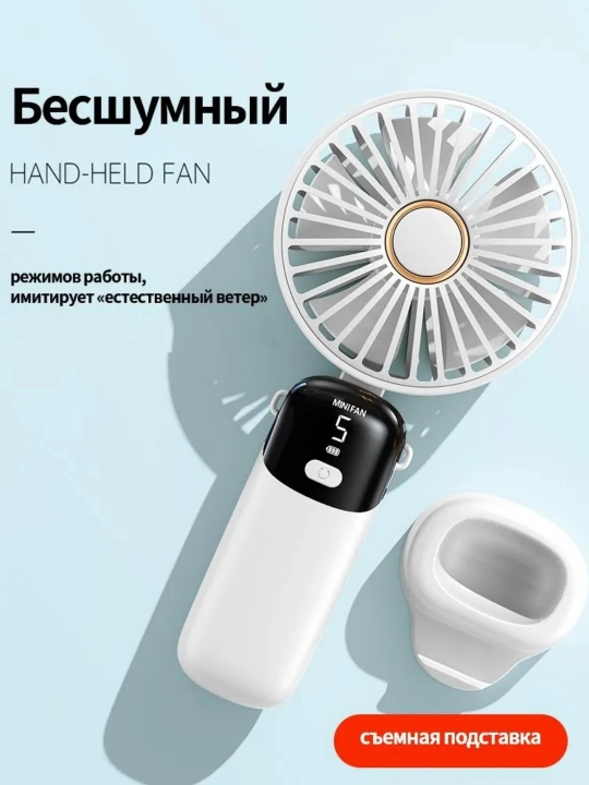 Stol ventilyatori, portativ qo'l ventilyatori, USB zaryadlanadigan mini ventilyator