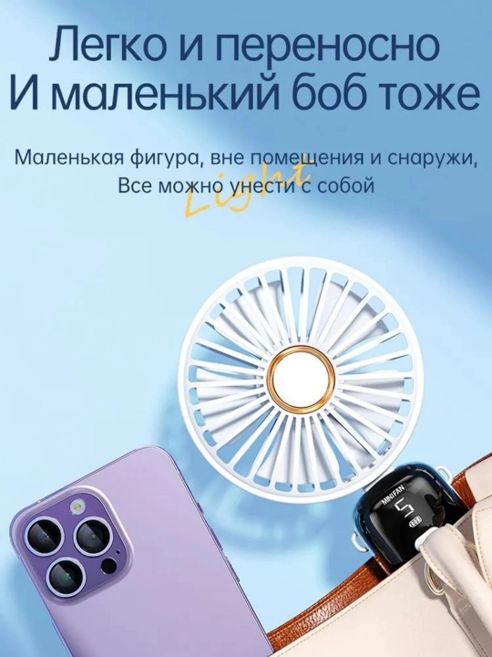 Stol ventilyatori, portativ qo'l ventilyatori, USB zaryadlanadigan mini ventilyator