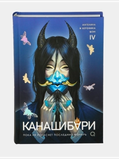 Синий