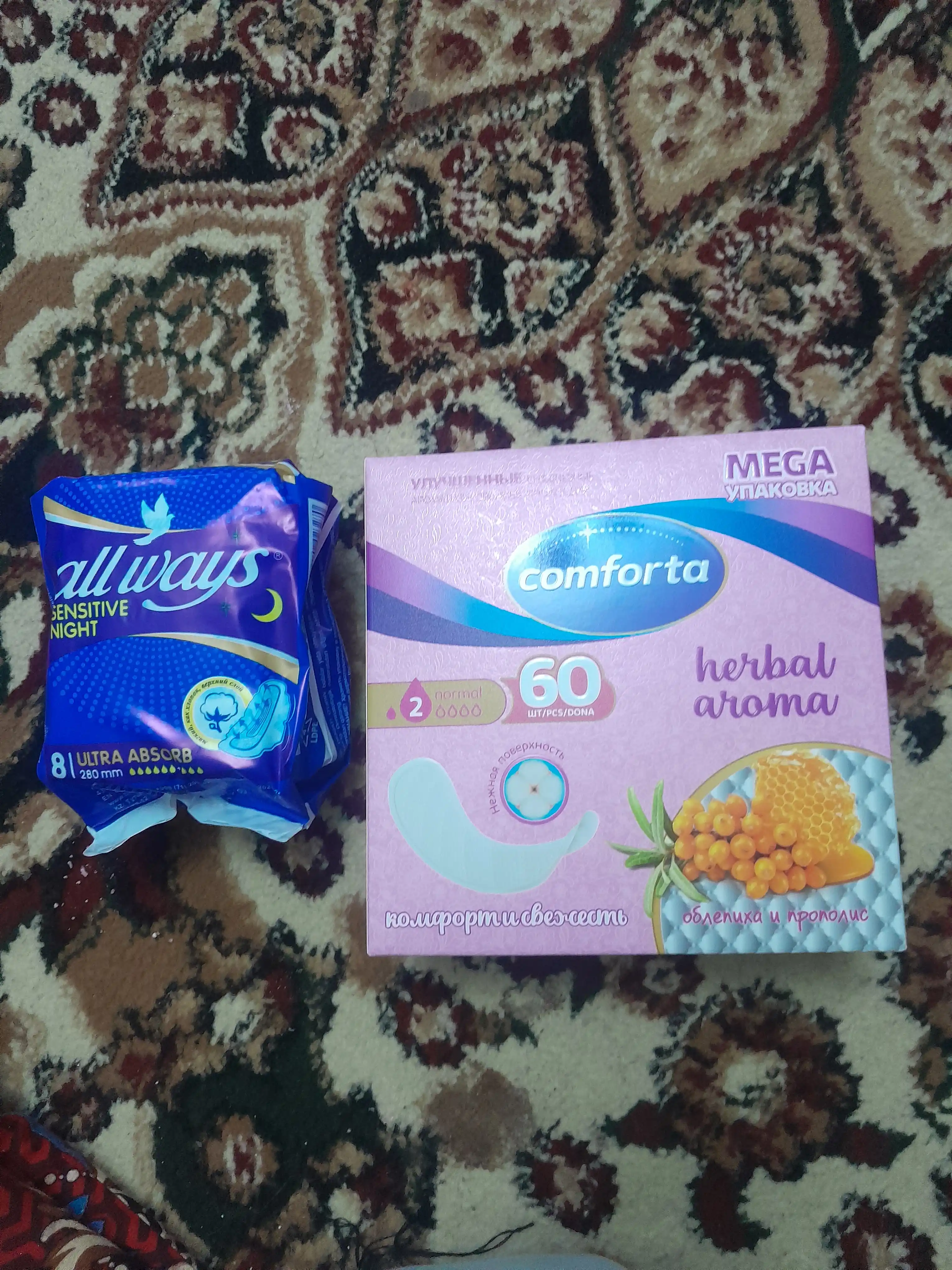 Always ultra yupqa gigiena prokladkalari, Ultra Sensitive, 8 dona