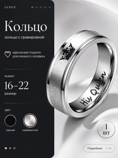Серебряный