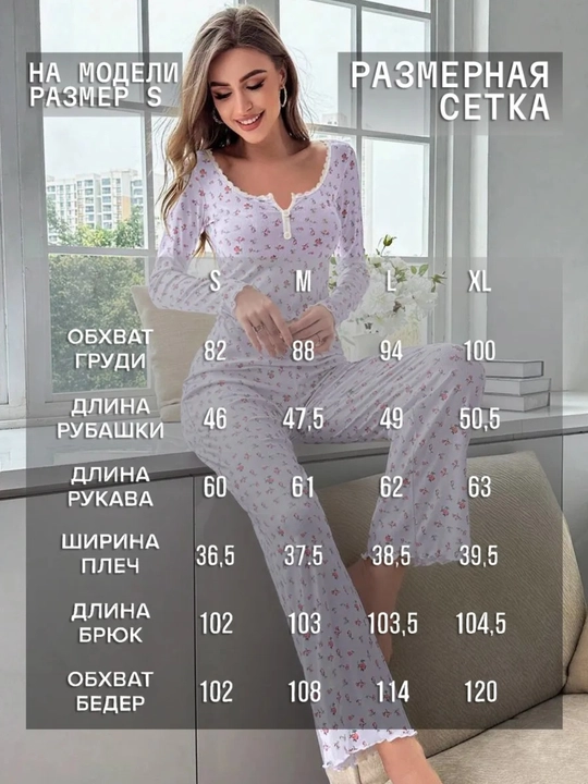 Пижама двойка для женщин и девочек, пижама для сна, домашняя одежда женская