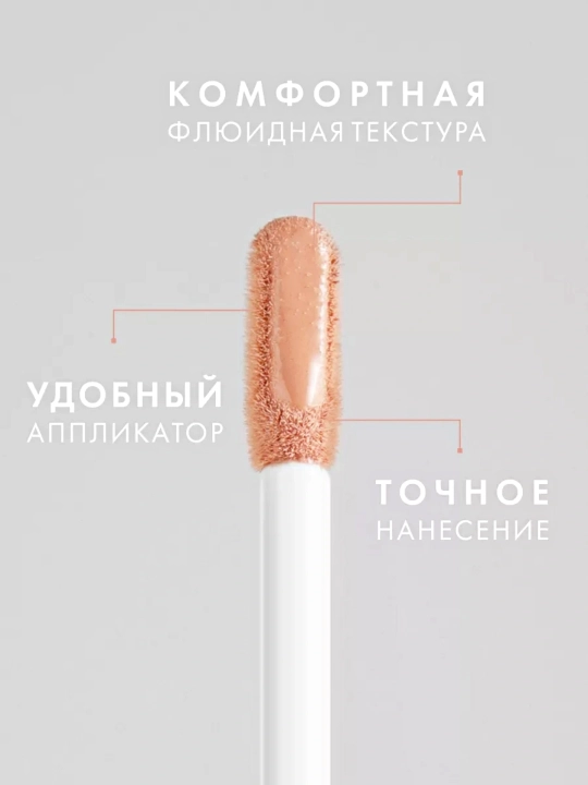 LUXVISAGE Suyuq tenlar qo'z uchun Matt tint w/pr12H ton 104