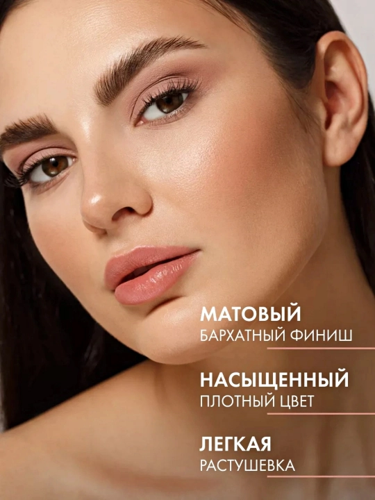 LUXVISAGE Suyuq tenlar qo'z uchun Matt tint w/pr12H ton 104