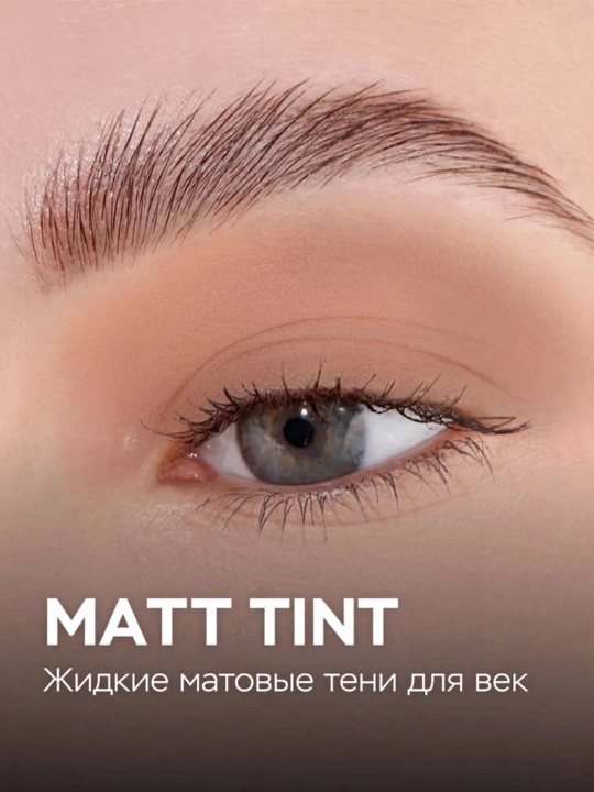 LUXVISAGE Suyuq tenlar qo'z uchun Matt tint w/pr12H ton 104