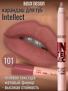 Алый