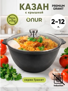 Черное стекло