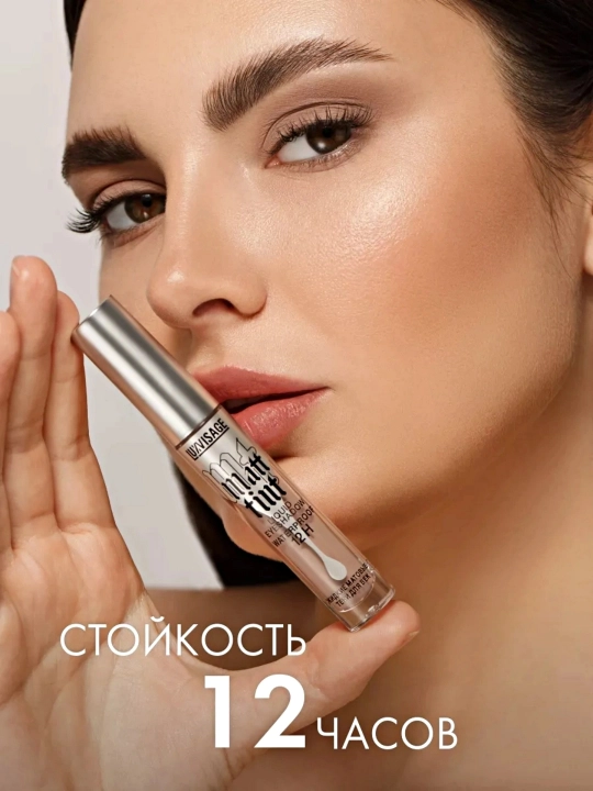 LUXVISAGE Qovoqlar uchun soyalar Matt tint 12H, ton 108, 5 g