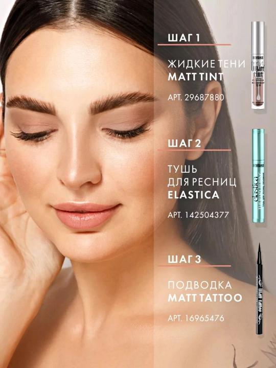 LUXVISAGE Qovoqlar uchun soyalar Matt tint 12H, ton 108, 5 g