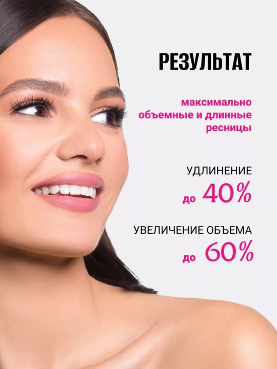 LUXVISAGE kiprik uchun tush, hashamatli kipriklar siri, qora