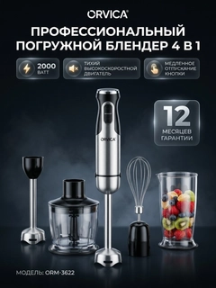 Черный
