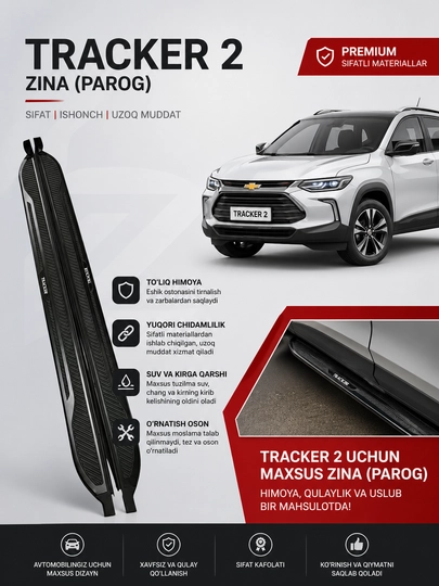 Подножки, пороги для Chevrolet Tracker 2 — BEZNES-TRACKERPAROK