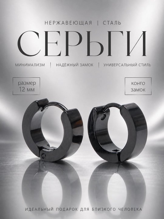 Женские серьги-клипсы, в корейском стиле, из нержавеющей стали