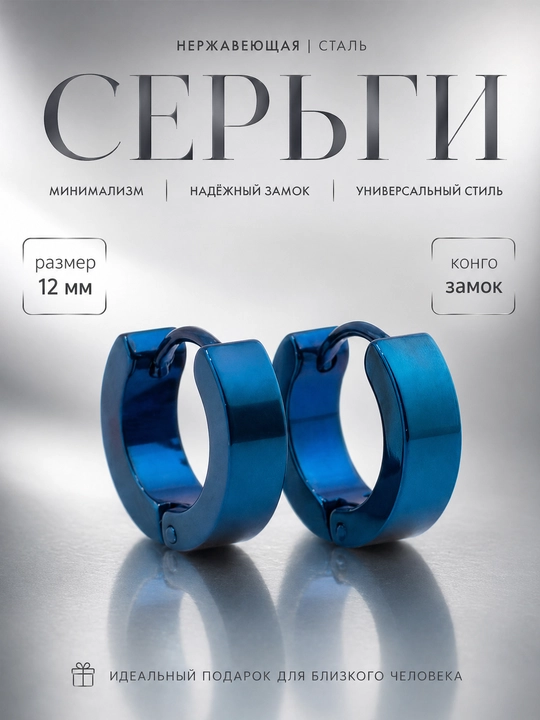 Женские серьги-клипсы, в корейском стиле, из нержавеющей стали